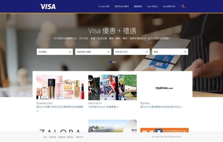 精選慳家@香港推介:Visa卡 X Strawberrynet、MyDress、Switch & Co 母親節網購專屬禮遇>即刻去睇睇優惠詳情啦!